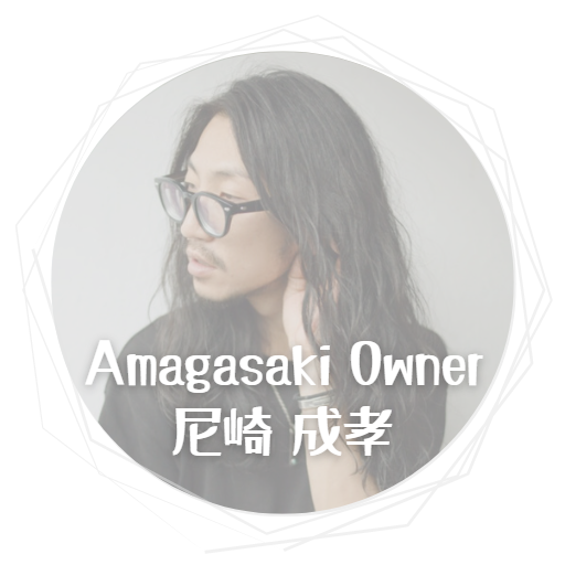 名古屋市中区の美容院 HAIRスタイリスト尼崎