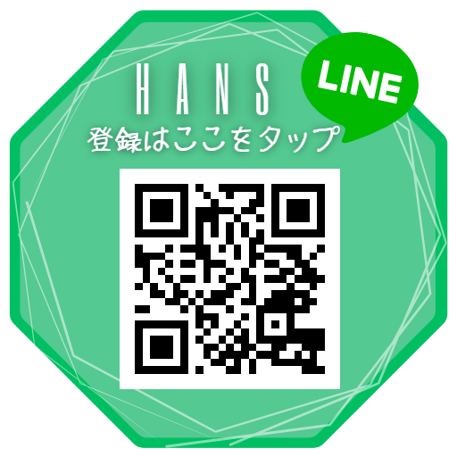 名古屋市中区の美容院 HANSのLINE予約