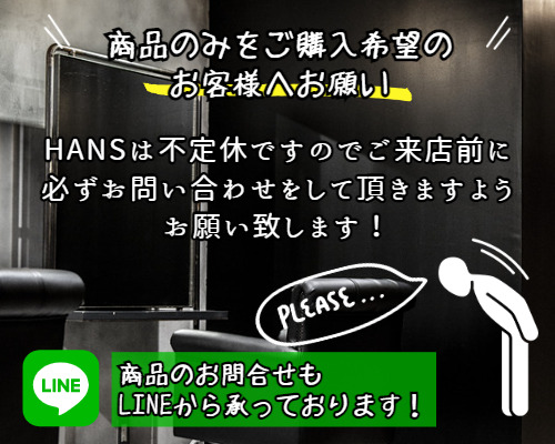 名古屋市中区の美容院 の商品のお問い合わせはLINEから承ります。