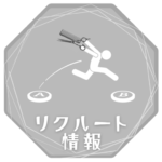名古屋市のシェアサロン情報